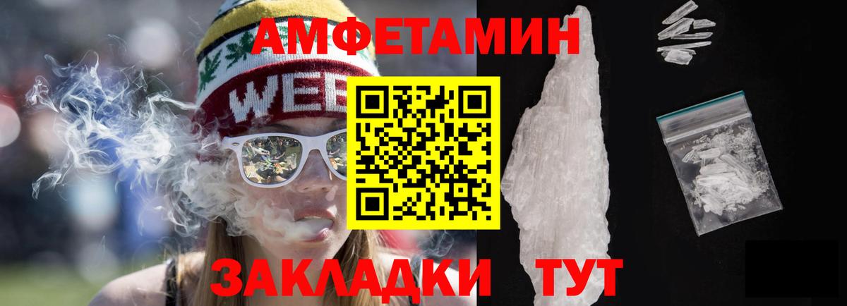 АМФЕТАМИН  Амфетамин Розовый  Вход с VPN  Бугульма 