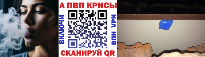 Alpha-PVP СК  blacksprut ссылки  Бугульма  цена  