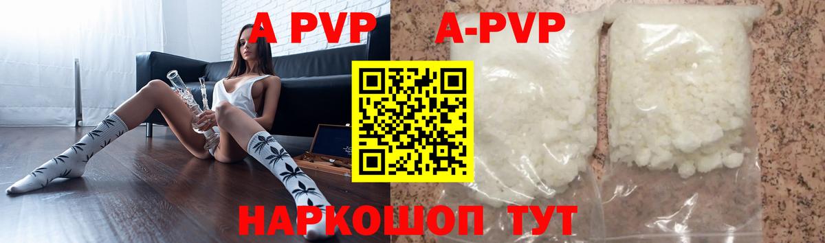 Альфа ПВП СК КРИС Бугульма