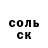 Кокаин Колумбийский aka PUSERO