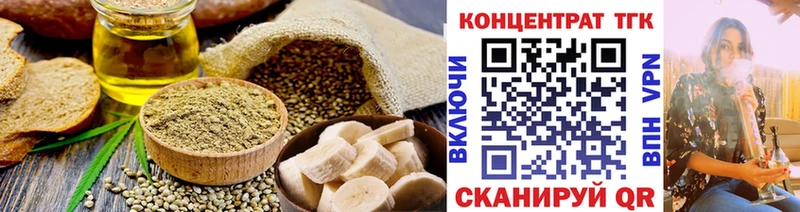 даркнет сайт  Бугульма  Cannafood конопля 
