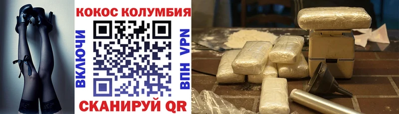 Кокаин 99%  даркнет сайт  Бугульма 