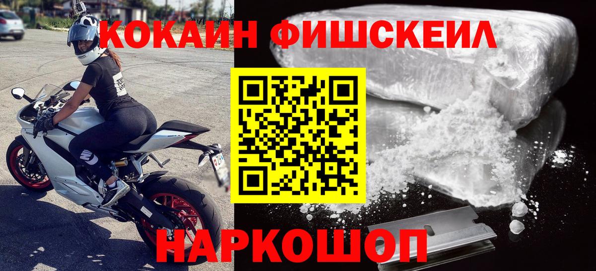Кокаин Эквадор  COCAIN Колумбийский  Бугульма  Вход с VPN 