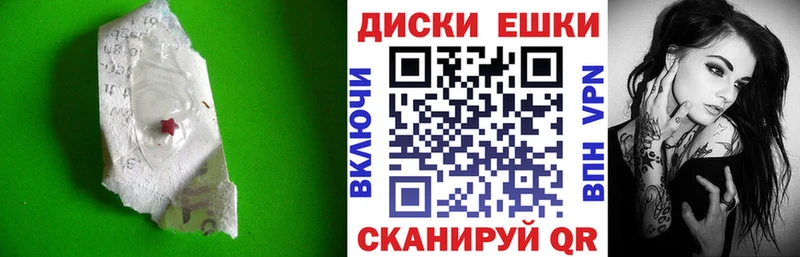 Ecstasy диски  сколько стоит  Бугульма 