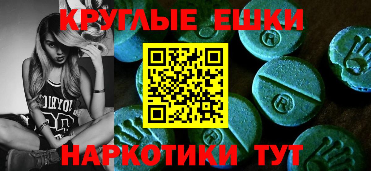 Ecstasy VHQ Бугульма