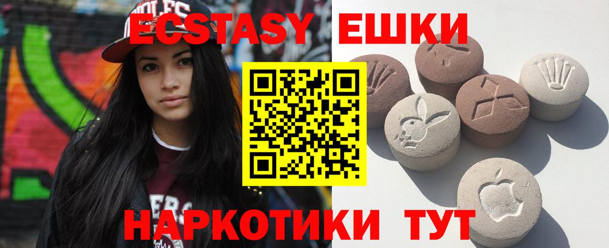 МЕГА ССЫЛКА  Вход с VPN  Бугульма  Экстази TESLA 