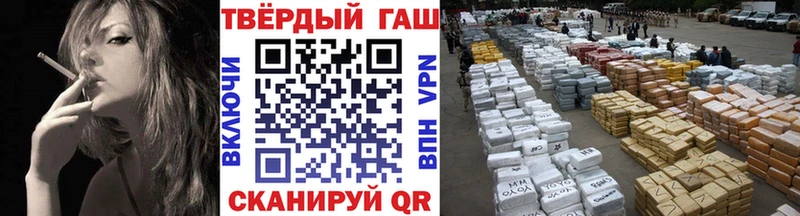 darknet состав  Бугульма  ГАШИШ гашик  ОМГ ОМГ  