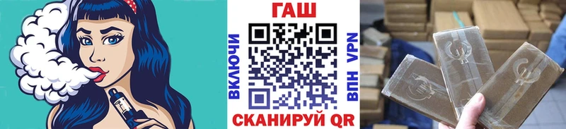 ГАШ 40% ТГК Бугульма