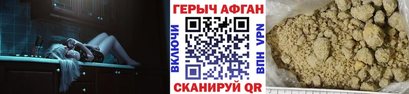 Героин герыч  Бугульма 