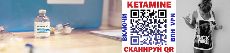 mega ссылки  Бугульма  Кетамин ketamine 