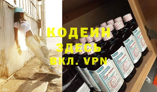 кокаин премиум Богородск