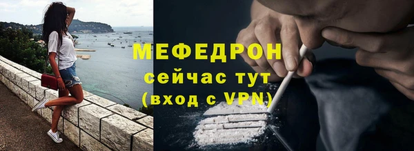 кокаин премиум Богородск