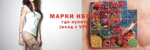 альфа пвп VHQ Беломорск