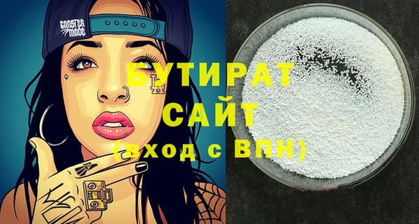 спиды Богородицк