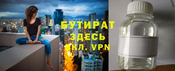 кокаин премиум Богородск