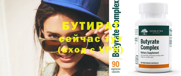 спиды Богородицк