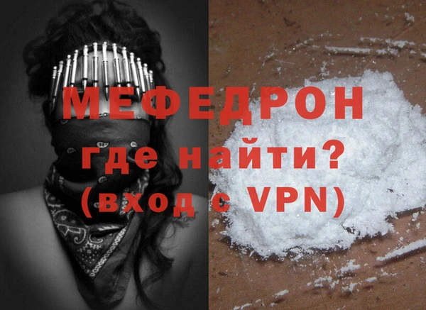 спиды Богородицк