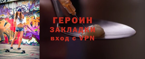 спиды Богородицк