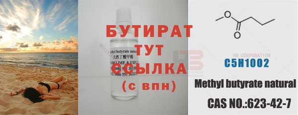 MDMA Богданович