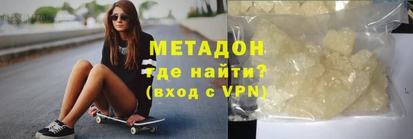 спиды Богородицк