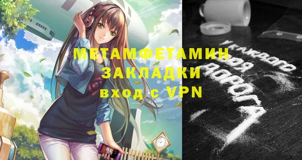 меф VHQ Белоозёрский