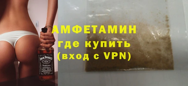 MDMA Богданович