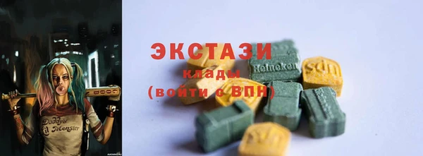 MDMA Богданович