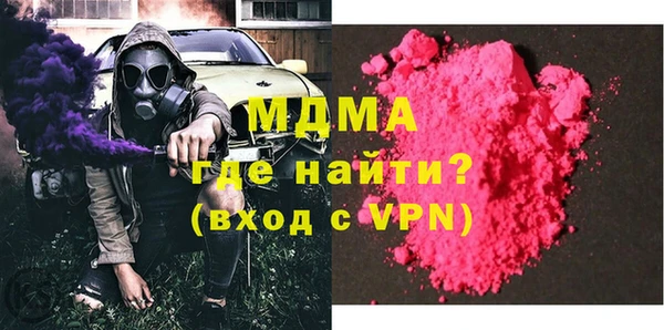 гашиш Тавда