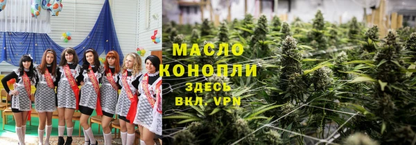 кокаин премиум Богородск