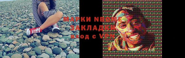 MDMA Богданович
