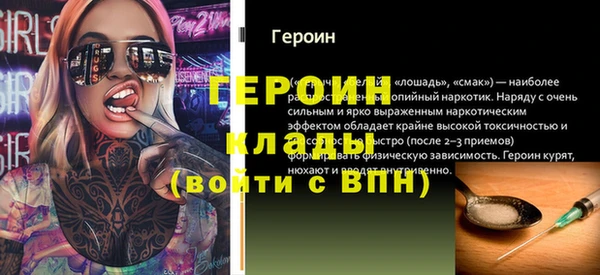 кокаин премиум Богородск
