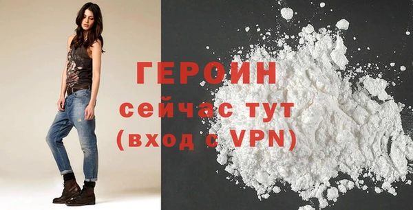 кокаин премиум Богородск