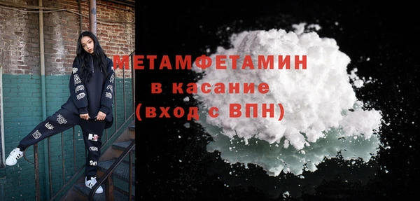 кокаин премиум Богородск
