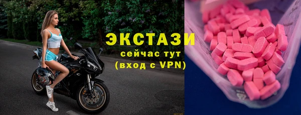 кокаин премиум Богородск