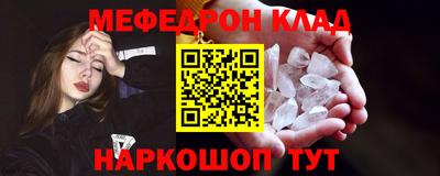винт Балаково