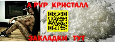 винт Балаково