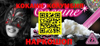 спайс Балахна