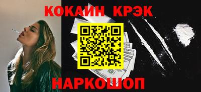 ГАЛЛЮЦИНОГЕННЫЕ ГРИБЫ Балашиха