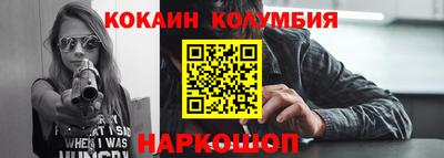 спайс Балахна