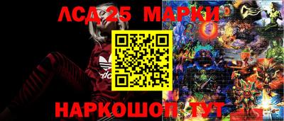 ГАЛЛЮЦИНОГЕННЫЕ ГРИБЫ Балашиха