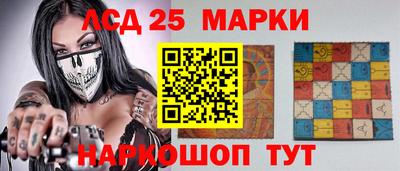 спайс Балахна