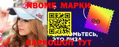 спайс Балахна
