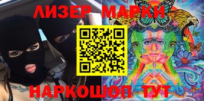 спайс Балахна