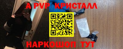 ГАЛЛЮЦИНОГЕННЫЕ ГРИБЫ Балашиха