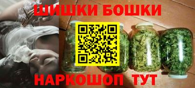 винт Балаково