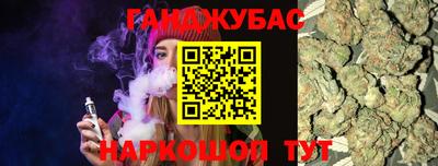 спайс Балахна