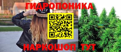 винт Балаково