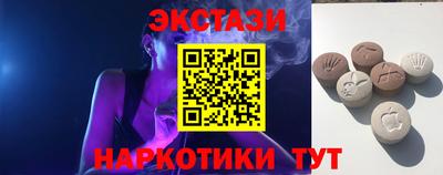 винт Балаково
