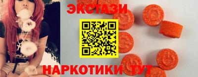 винт Балаково