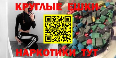 винт Балаково